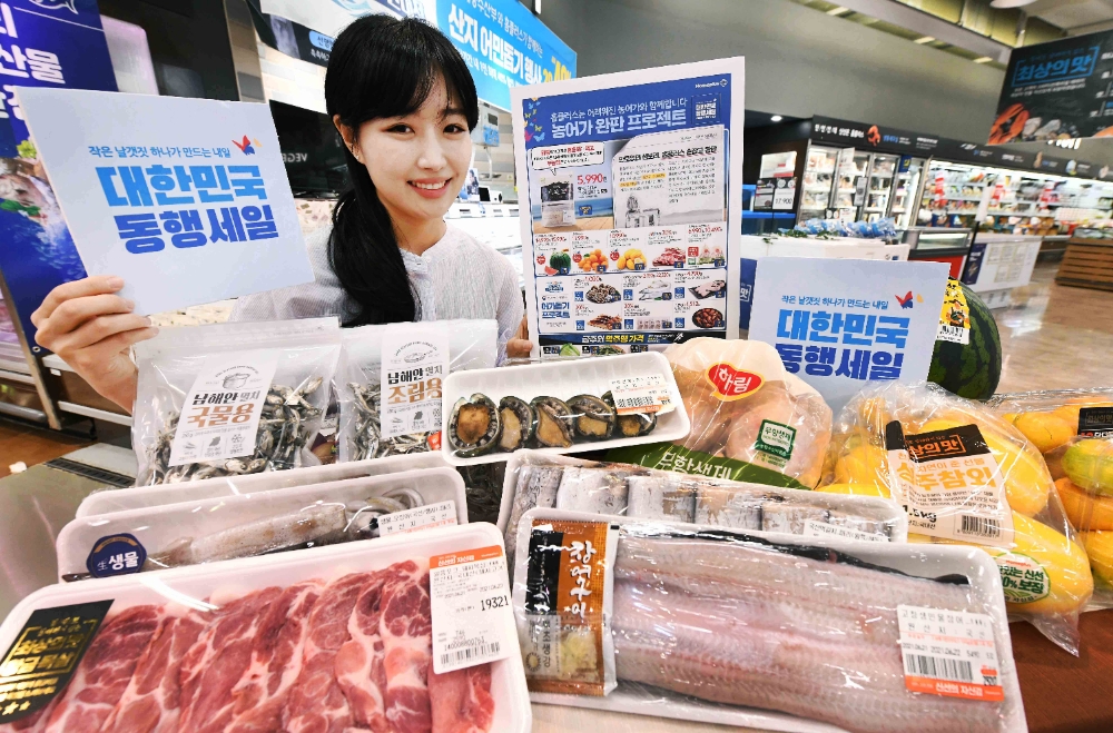 홈플러스, ‘2021 대한민국 동행세일’ 동참