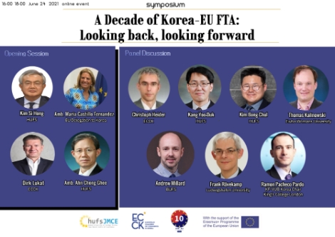 한국외대 장모네 EU센터, 주한유럽상공회의소 공동 한-EU FTA 10주년 기념 국제심포지엄 개최