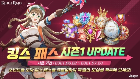 베스파 ‘킹스레이드’ 특별 보상제 ‘킹스 패스’ 도입