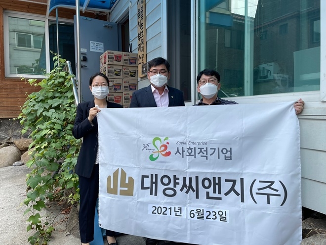 (사진제공=한국법무보호복지공단 서울서부지소)