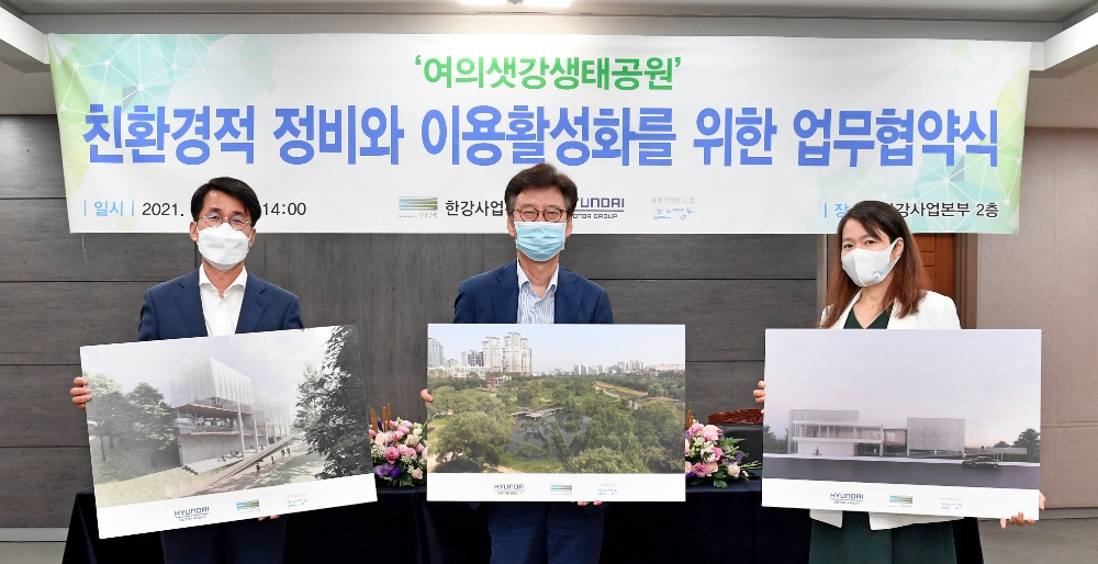 (왼쪽부터) 현대차그룹 김동욱 부사장, 서울시 한강사업본부 신용목 본부장, 사회적협동조합 한강 조은미 대표가 기념 사진을 촬영하는 모습.(사진=현대자동차그룹)