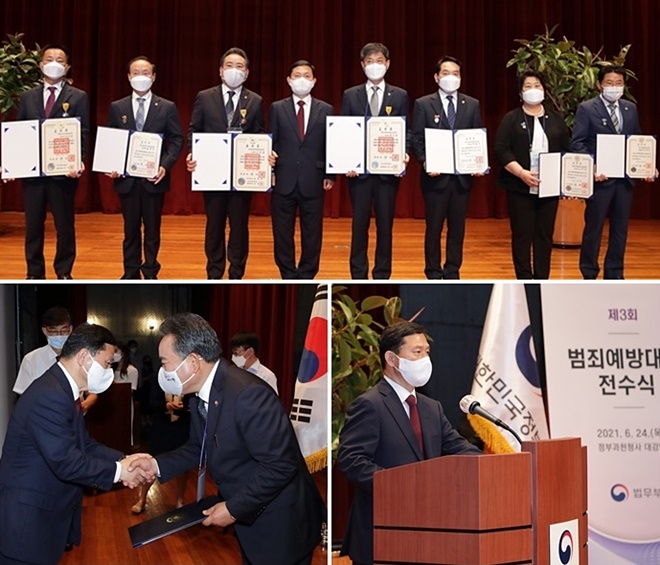 강호성 법무부 범죄예방정책국장(왼쪽에서 네 번째)이 24일 정부과천청사에서 개최된 ‘제3회 범죄예방대상 전수식’에서 수상자들과 기념촬영을 하고 있다. /강호성 법무부 범죄예방정책국장이 박범계 법무부 장관의 격려사를 대독하고 있다. /강호성 법무부 범죄예방정책국장이 국민훈장 목련장을 수상한 조익성 보호관찰 위원과 악수를 하고 있다. (사진제공=법무부)