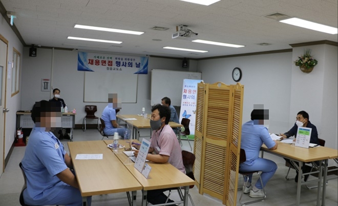 (사진제공=정읍교도소)