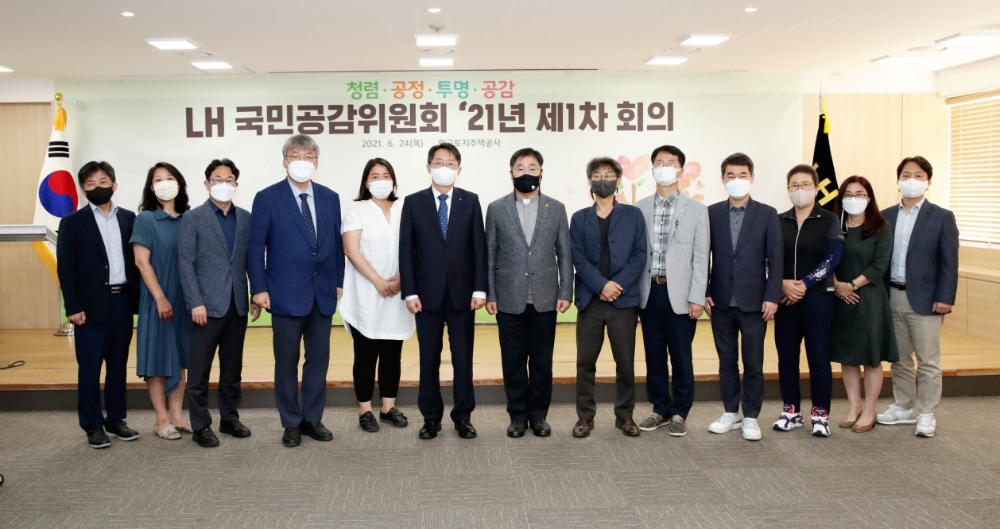 김현준 공동위원장(사진 왼쪽 여섯번 째)과 송경용 공동위원장(사진 왼쪽 일곱번 째)을 비롯한 국민공감위원회 위원들이 기념촬영을 하고 있다.(사진=LH)