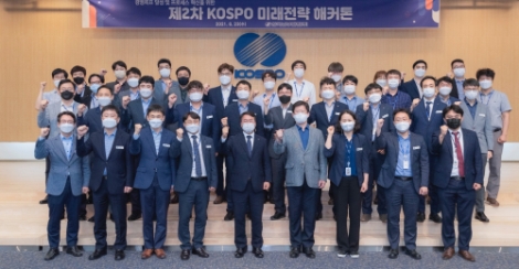 남부발전, 현안 해결 및 선도적 ESG경영 실천 위한 해커톤 개최