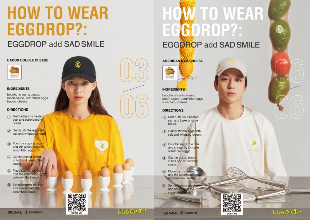 에그드랍, ‘새드스마일’과 컬래버 제품 출시