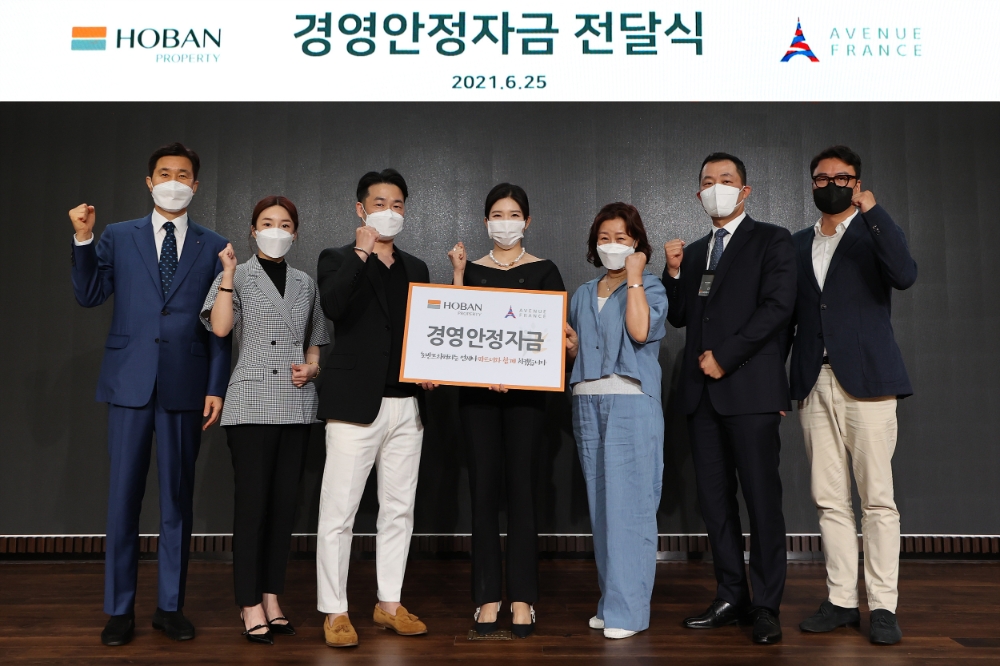 경영안정지원금 전달식 기념사진(왼쪽에서 네 번째 김윤혜 호반프라퍼티 부사장).(사진=호반그룹)