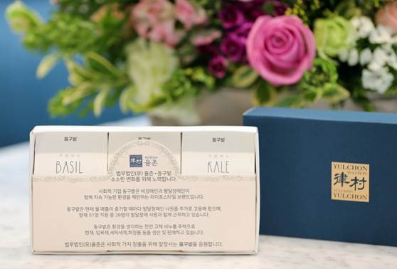 율촌X동구밭 비누패키지. (사진제공=율촌)
