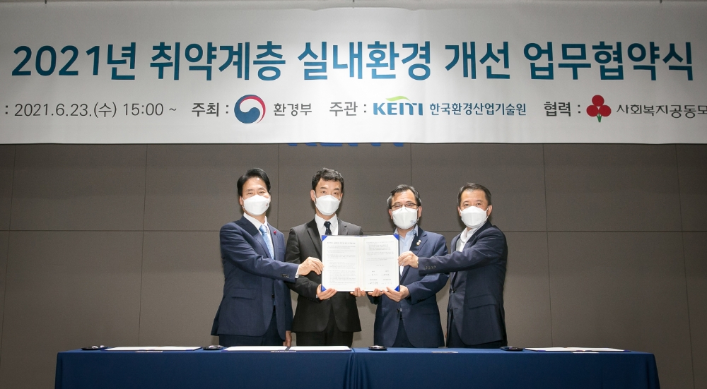 코웨이, 취약계층 실내환경 개선 위한 환경성질환 예방사업 업무협약 체결