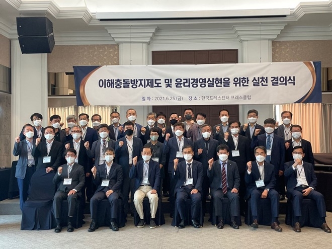 (사진제공=사단법인 한국감사협회)