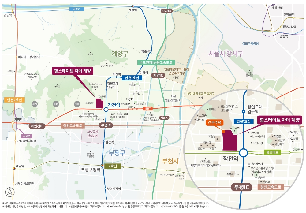 힐스테이트 자이 계양 위치도.(사진=현대건설)
