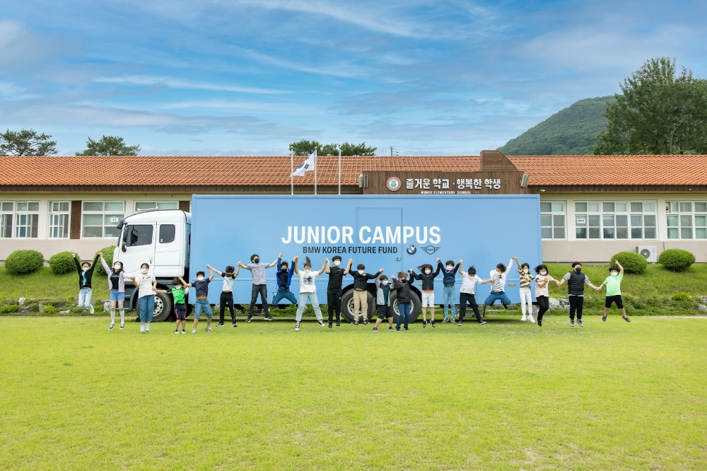 모바일 주니어 캠퍼스.(사진=BMW 그룹 코리아)