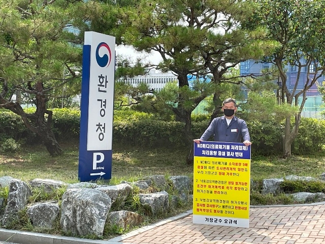 (사진제공=부산 기장군)