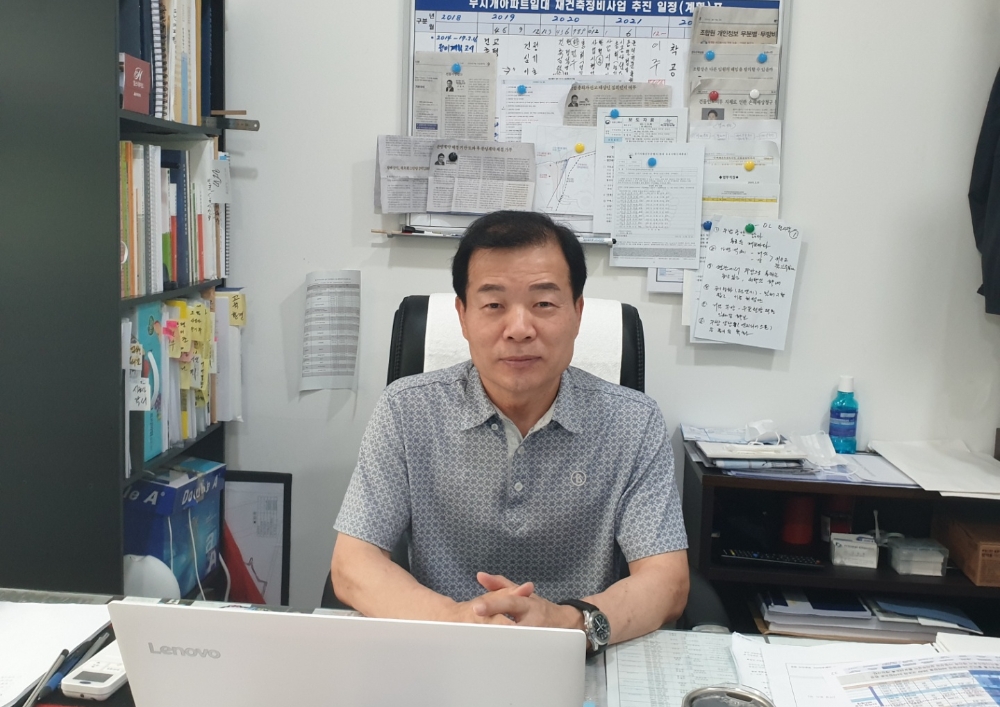 김원철 남서울무지개아파트 재건축조합장