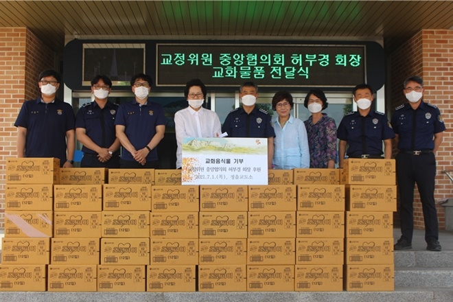 (사진제공=정읍교도소)