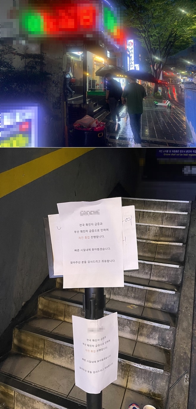 (사진제공=부산경찰청)