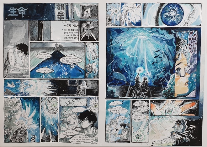 학생카툰·만화 공모전 대상작품 '생명'.(사진제공=부산교육청)