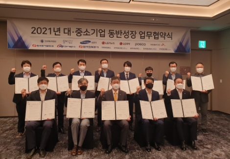 서부발전, 에너지공단과 온실가스 감축사업 업무협약 체결