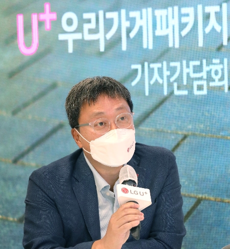 13일 오전 LG유플러스 용산사옥에서 진행된 온라인 기자간담회에 참석한 임장형 기업기반사업그룹장이 발표를 진행하고 있다. 사진=LG유플러스