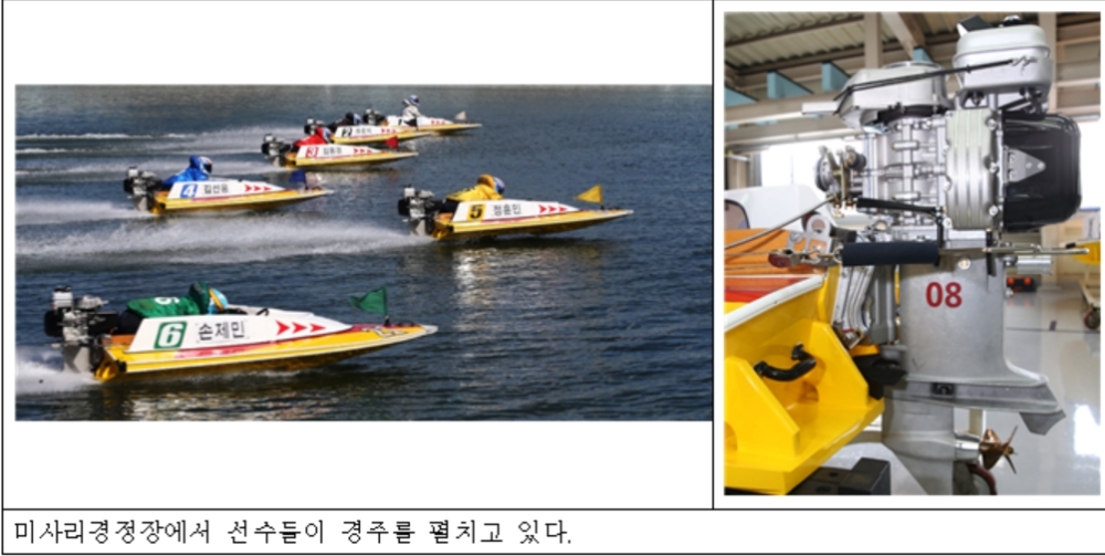 (사진=국민체육진흥공단)