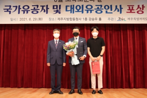 JDC, 2021 호국보훈의 달 기념 ‘국가보훈처장’ 표창 수상