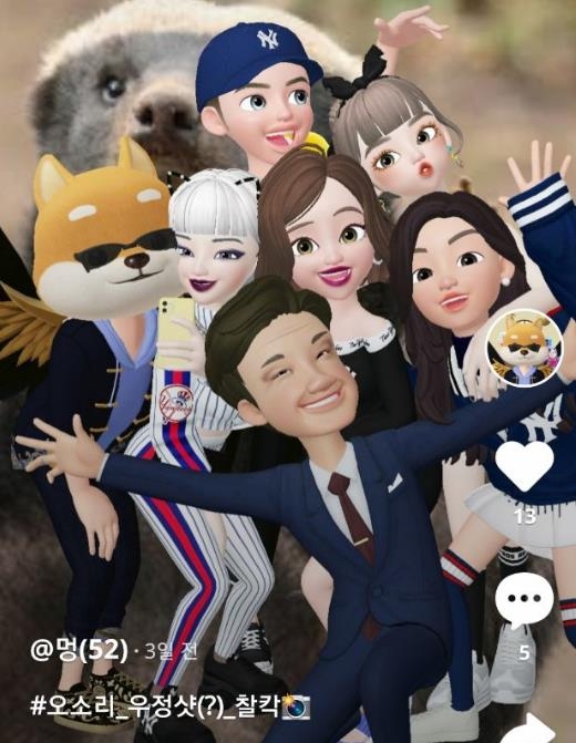 이낙연 더불어민주당 대선 경선 후보 지지자들이 메타버스에서 이 후보와 셀카를 찍고 있는 모습(사진=이낙연 캠프)