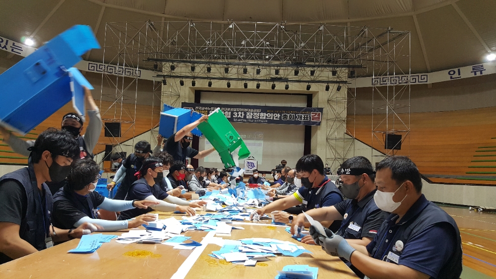 (사진제공=금속 현대중공업지부)