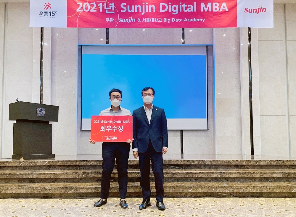 선진, 디지털 인재 양성 위해 디지털 MBA 첫 실시