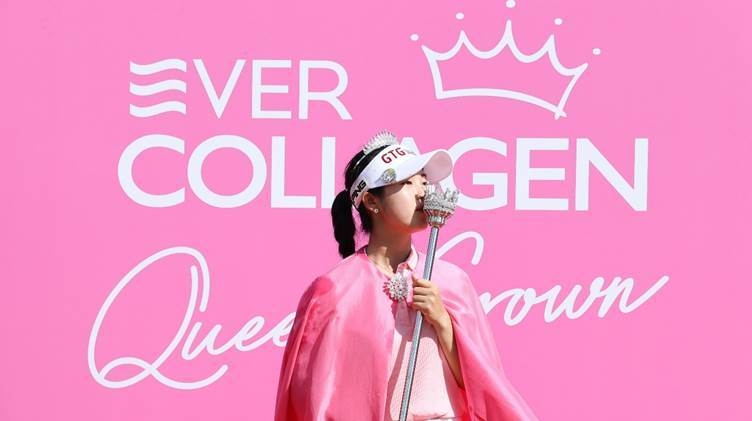 뉴트리 개최 KLPGA투어 ‘에버콜라겐 퀸즈크라운 2021’ 진행