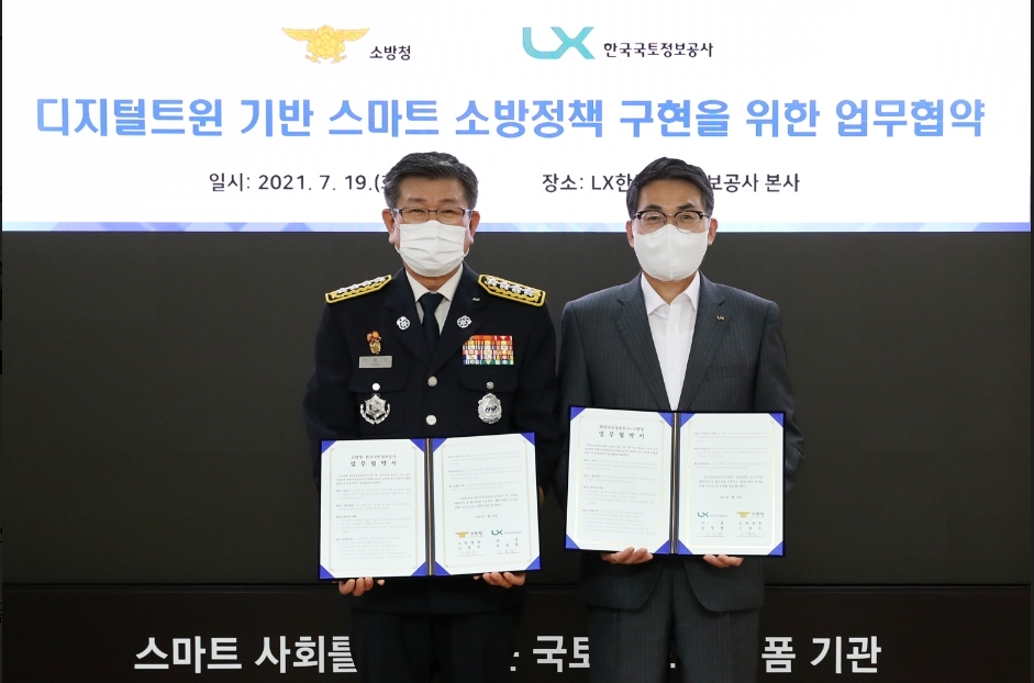 19일 전북전주시 LX한국국토정보공사 본사에서 열린 '디지털트윈 기반 스마트 소방정책 구현을 위한 업무협약식'에서 LX공사 김정렬사장(오른쪽)과 소방청 신열우 청장이 협약서를 들고 기념촬영을하고 있다. (사진=LX한국국토정보공사)