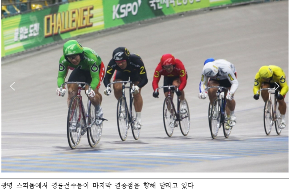 (사진=국민체육진흥공단)