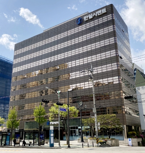 한일시멘트, RPA 도입으로 업무 간소화