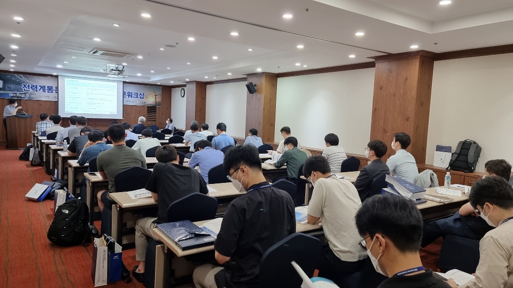 EMS 워크숍 참석자들이 발표 내용을 경청하고 있다.(사진=전력거래소)
