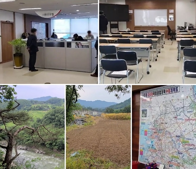 사무실 압수수색. 포천 땅 등. (사진제공=부산경찰청)