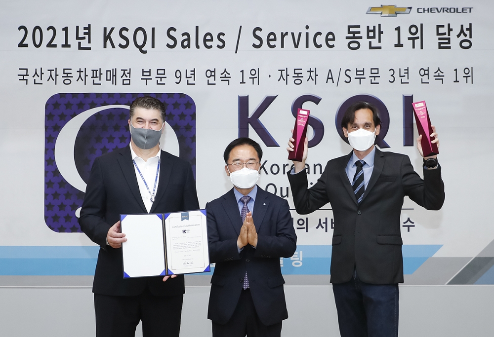 쉐보레, KSQI 판매·AS 부문 ‘최우수 브랜드’ 선정