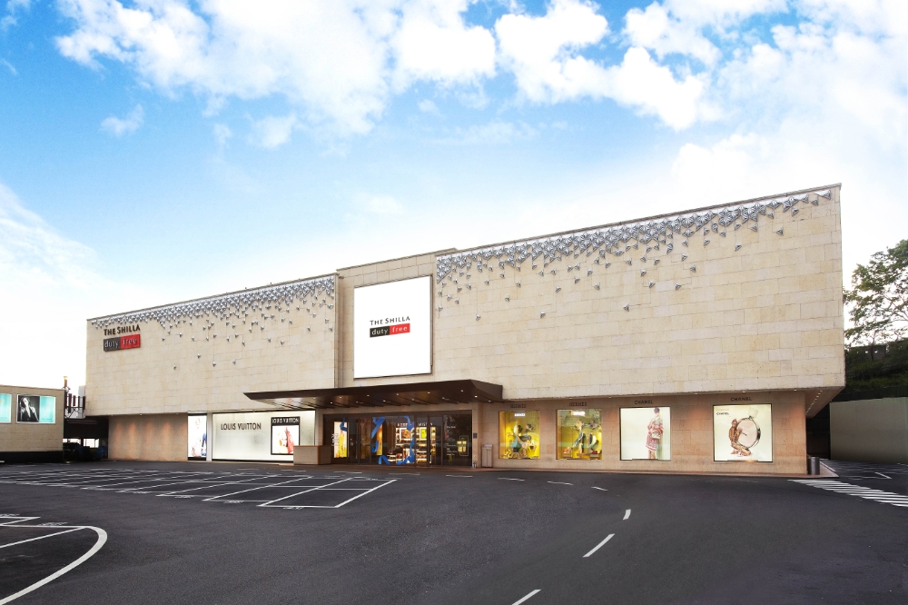 신라면세점, 코로나19 위기속 돌파구 모색