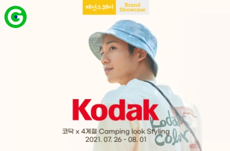G마켓, ‘코닥어패럴’ 브랜드 쇼케이스 진행