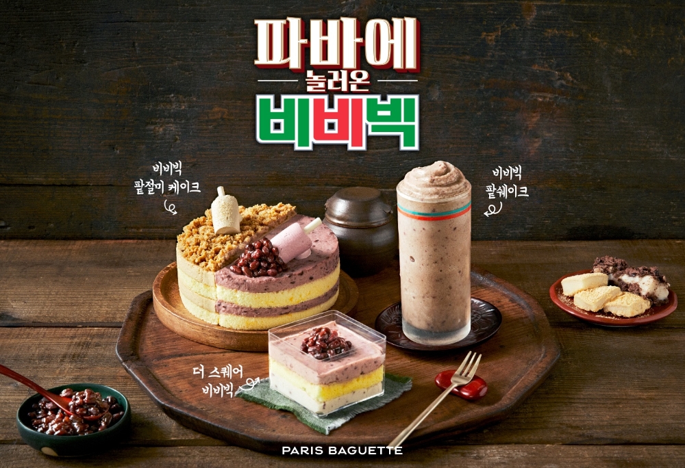 파리바게뜨, ‘여름의 맛’ 2탄, 빙그레 ‘비비빅’과 협업" 선봬