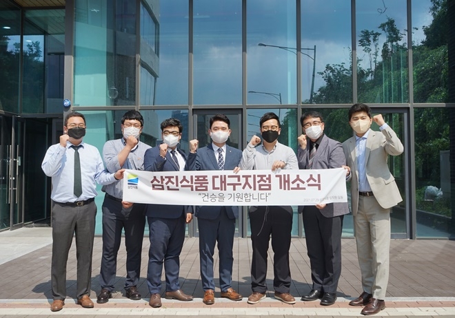 (사진제공=삼진식품)