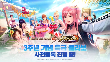 넷마블, ‘킹 오브 파이터 올스타’ DOA6와 콜라보 업데이트