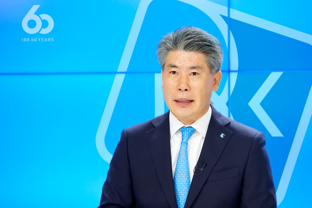 창립 60주년 IBK기업은행…윤종원 은행장, “중소기업의 미래혁신 지원과 소외계층의 금융 접근성 높일 것”