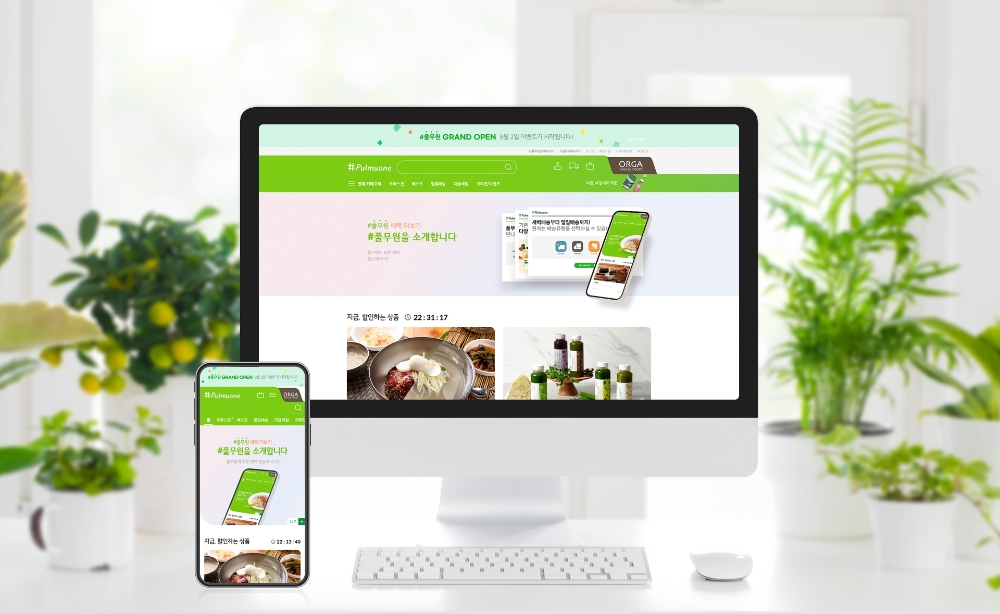 풀무원, 통합 온라인 쇼핑몰 ‘#풀무원’ 오픈