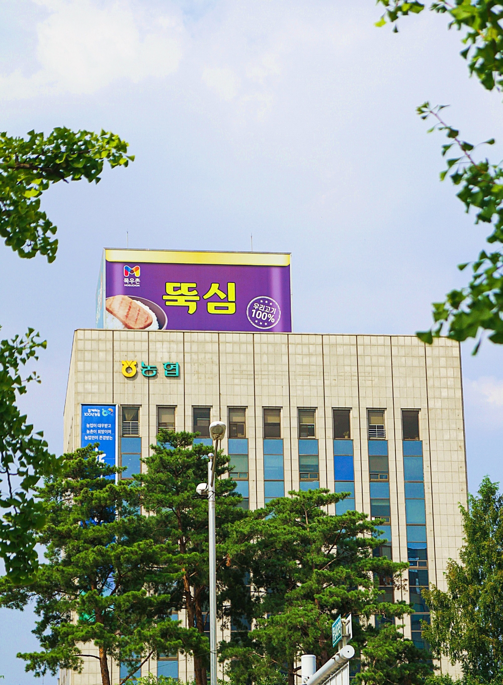 농협목우촌, 지속가능한 성과창출로 종합축산식품회사로 도약할 것