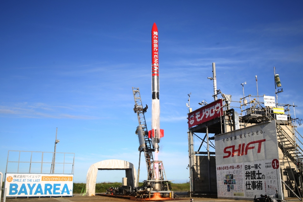 텐가 '로켓 발사' 성공...고도 약 92km 우주 공간 도달