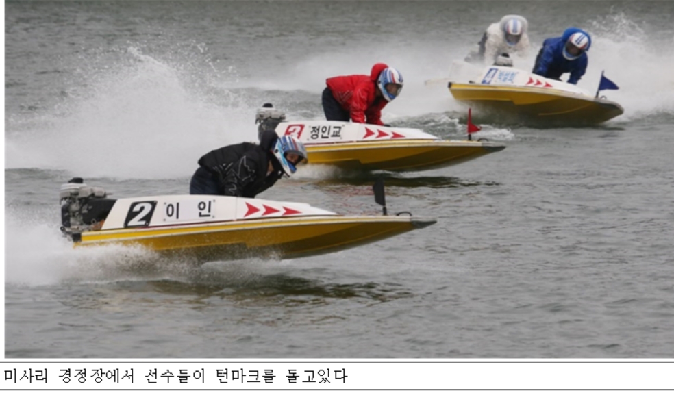 (사진=국민체육진흥공단)