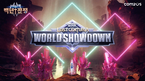 컴투스 ‘서머너즈 워: 백년전쟁’ 글로벌 이벤트 대회 ‘월드 쇼다운’ 영상 공개
