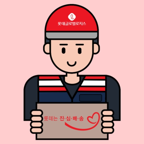 [기업사회활동] 롯데글로벌로지스, 택배기사·임직원과 함께하는 '걸음 기부 캠페인' 진행