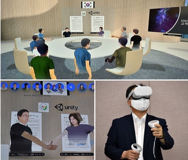 부산교육청, 유니티테크놀로지스코리아와 '메타버스' 기반 업무협약 부산교육청, 유니티테크놀로지스코리아와 '메타버스' 기반 업무협약