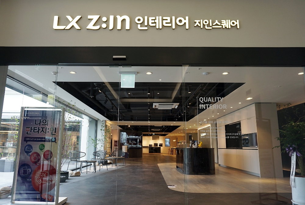 LX Z:IN 인테리어 지인스퀘어 갤러리아백화점 타임월드점.(사진=LX하우시스)