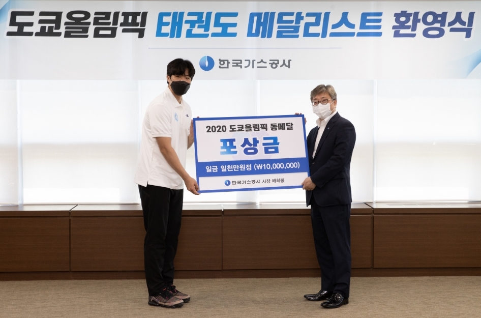 채희봉 한국가스공사 사장이 도쿄올림픽에서 동메달을 획득한 인교돈 선수에게 포상금을 지급하고 있다. (사진=한국가스공사)